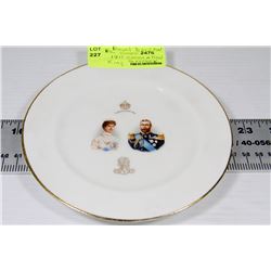 1911 ROYAL DOULTON CORONATION KING GEORGE V