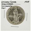Image 1 : 1925 Lexington-Concord Sesquicentennial Commemorative Half Dollar Coin