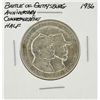 Image 1 : 1936 Battle of Gettysburg Anniversary Commemorative Half Dollar Coin