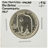 Image 1 : 1936-S San Francisco - Oakland Bay Bridge Opening Half Dollar Coin