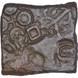 Very Rare Copper Coin of Asvabandhu of Kingdom of Vidarbha.