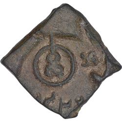 Extremely Rare Copper Coin of Dharmabhadra of Kingdom of Vidarbha.