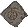 Image 1 : Extremely Rare Copper Coin of Dharmabhadra of Kingdom of Vidarbha.