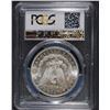 Image 4 : 1880-S MORGAN SILVER DOLLAR, PCGS MS-65 FLASHY