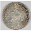 Image 2 : 1874 SEATED LIBERTY QUARTER ARROWS CH AU ORIGINAL