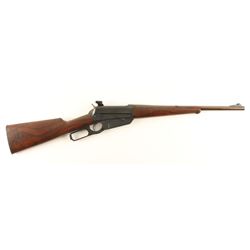 Winchester 1895 .30-40 Krag SN: 62391
