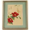 Image 1 : Chinese Poppies Print