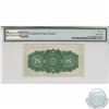 Image 2 : 1900 Dominion of Canada 25-cent 'Shinplaster' DC-15c (Saunders), PMG Certified GEM UNC-66 EPQ! Top 2