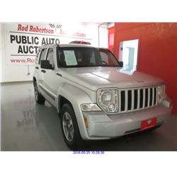 2008 - JEEP LIBERTY!