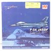 Image 1 : AIR POWER SERIES F-2A JASDF DIE CAST PLANE DISPLAY