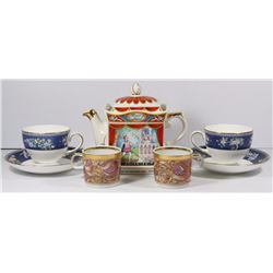 ASSORTMENT OF GOLD TRIMMED FINE CHINA INCLUDING