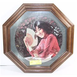 FRAMED JAPANESE WOMAN COLLECTOR PLATE