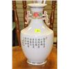 Image 1 : CHINESE VASE