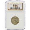 Image 1 : 1917-D Standing Liberty Quarter Type 1 NGC Graded MS61 FH