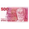 Image 4 : 4 Israel Bank Notes - 50, 100, 500 & 1000 Lirot