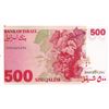 Image 5 : 4 Israel Bank Notes - 50, 100, 500 & 1000 Lirot