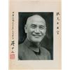 Image 1 : Chiang Kai-shek