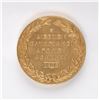 Image 2 : Athens 1906 Summer Olympics Gilt Bronze Participation Medal