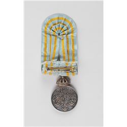 Stockholm 1912 Summer Olympics: King Gustaf V Medal