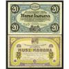 Image 2 : Austrian-Hungarian Empire, WWI P.O.W. Camp Currency. 1916.