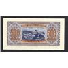 Image 2 : Bulgarian National Bank. 1943 Issue.
