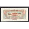 Image 2 : Bulgarian National Bank. 1945 Issue.