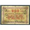 Image 2 : Imperial Bank of China, Shanghai Branch, 1898 Issue.