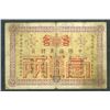 Image 3 : Imperial Bank of China, Shanghai Branch, 1898 Issue.