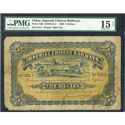 Imperial Chinese Railways, 1899 "Shanghai" Branch Issue.