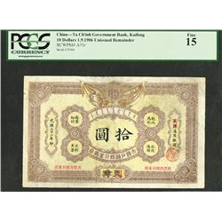 Ta Ching Government Bank, 1906 "Kaifong" Branch Provisional Issue.