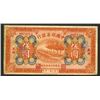 Image 1 : China Silk and Tea Industrial Bank, 1925 "Tientsin" Branch Issue.