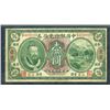 Image 2 : Bank of China, 1912 "Peking" Branch Issue Rarity.