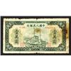 Image 1 : Peoples Bank of China. 1949 Issue.