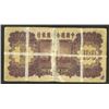 Image 2 : Federal Reserve Bank of China, 1938 Second Issue.