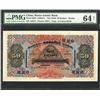 Image 1 : Russo-Asiatic Bank, 1910 "Harbin Branch" Provisional Issue Banknote.
