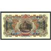Image 3 : Russo-Asiatic Bank, 1910 "Harbin Branch" Provisional Issue Banknote.
