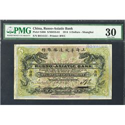 Russo-Asiatic Bank, 1914 Local Dollar Currency "Shanghai" Issue Banknote.