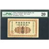 Image 1 : Yokohama Specie Bank, Ltd., 1918 Tientsin Issue.