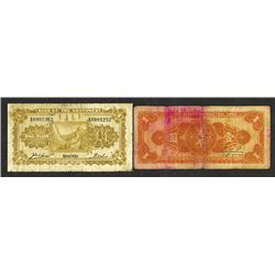 Shensi Province Banknote Pair, ca.1928 to 1934