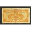 Image 2 : Bank of Manchuria, 1921 "Harbin" Issue Banknote.