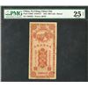 Image 1 : Fu Ching Chien Chu, 1923 Issued Banknote.