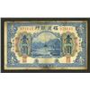 Image 1 : Fukien Bank, ND 1915 "Amoy" Issue, Banknote.