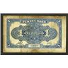 Image 2 : Fukien Bank, ND 1915 "Amoy" Issue, Banknote.