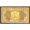 Image 1 : Fu-Tien Bank, ND (1921) Issue Banknote.