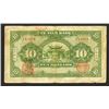 Image 2 : Fu-Tien Bank, ND (1921) Issue Banknote.