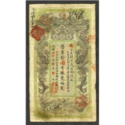 Hunan Government Bank, Yr.30 (1904) Tael Issue Banknote.
