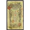 Image 1 : Hunan Government Bank, Yr.30 (1904) Tael Issue Banknote.