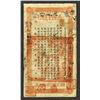 Image 2 : Hunan Government Bank, Yr.30 (1904) Tael Issue Banknote.