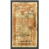 Image 2 : Hunan Government Bank, Yr.30 (1904) Tael Issue Banknote.
