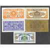 Image 2 : Hunan Provincial Bank. 1937-40 Issue.